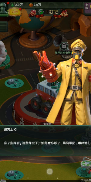 兵人大战 兵人大战