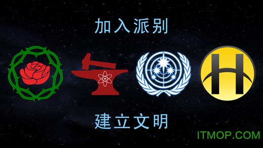 行星改造无限gp版(3)