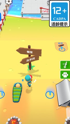 荒岛生存模拟(1)