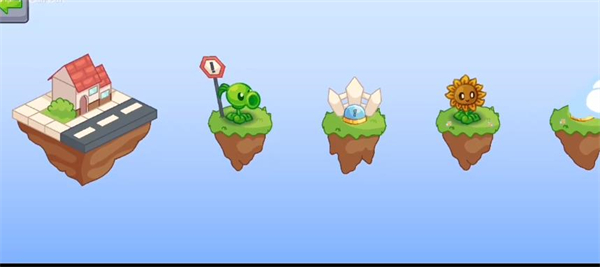 植物大战僵尸Dn版