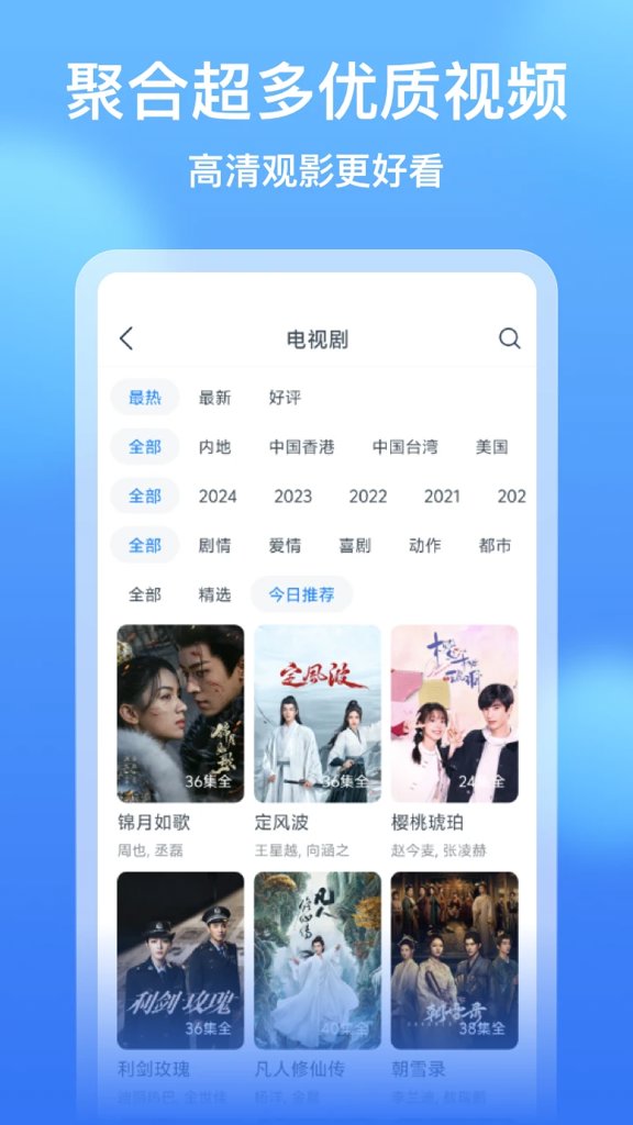 影视大全看看(1)