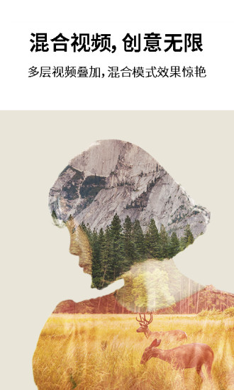 巧影视频制作(1)