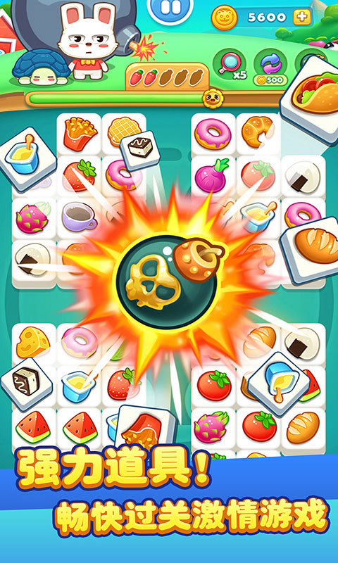 儿童宝宝连连看手游(3)