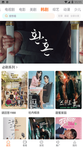 王牌影院 王牌影院