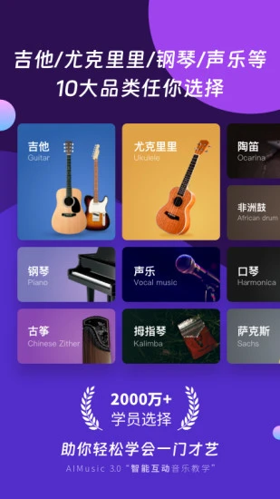 AI音乐学园(2)