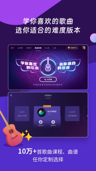 AI音乐学园(1)