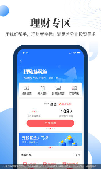 汇添富现金宝 汇添富现金宝