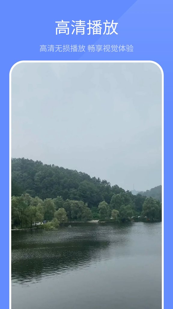 本地视频播放器(2)