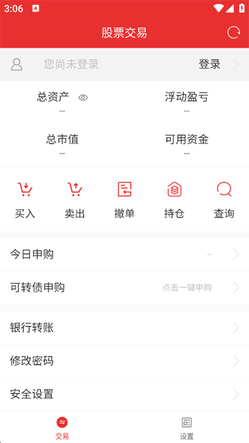 通达信(1)