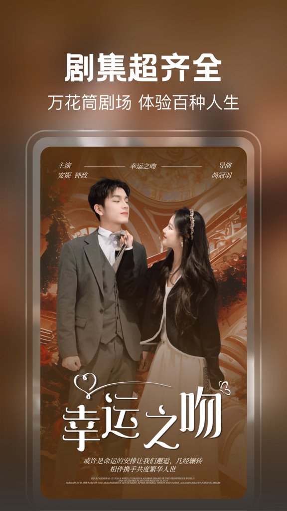 花间短剧 花间短剧