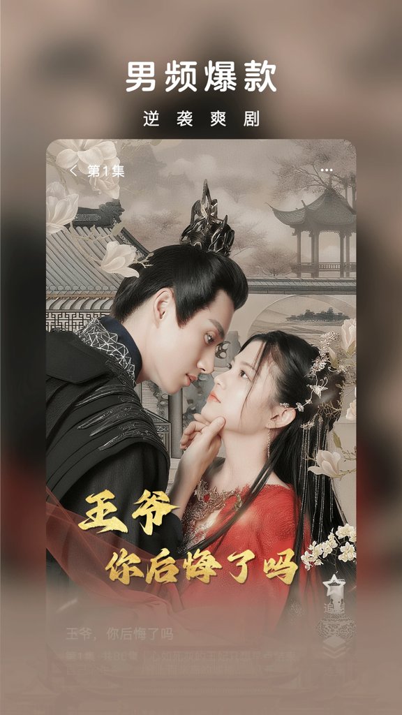 星河剧场 星河剧场