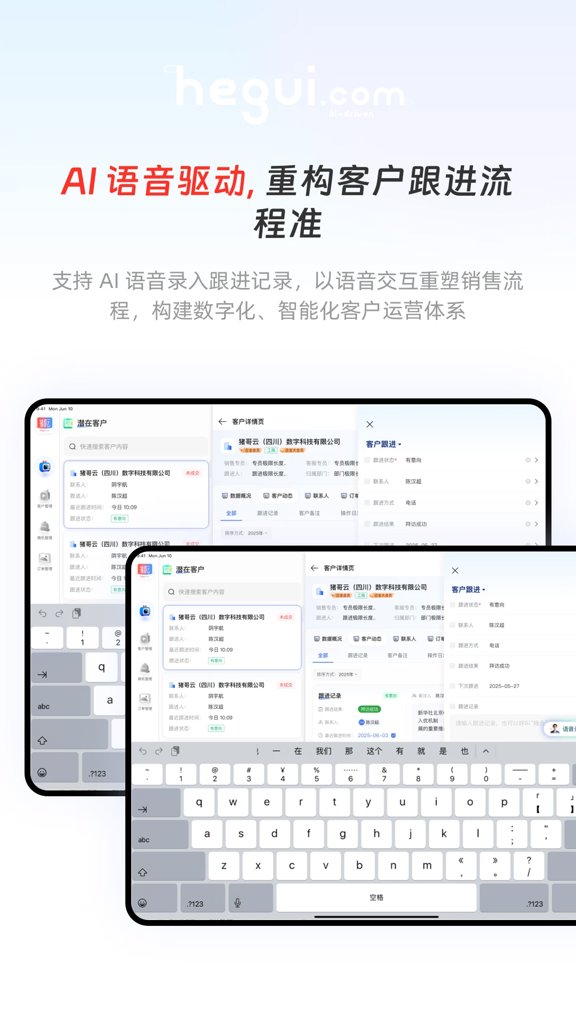 猪哥云服务商(3)
