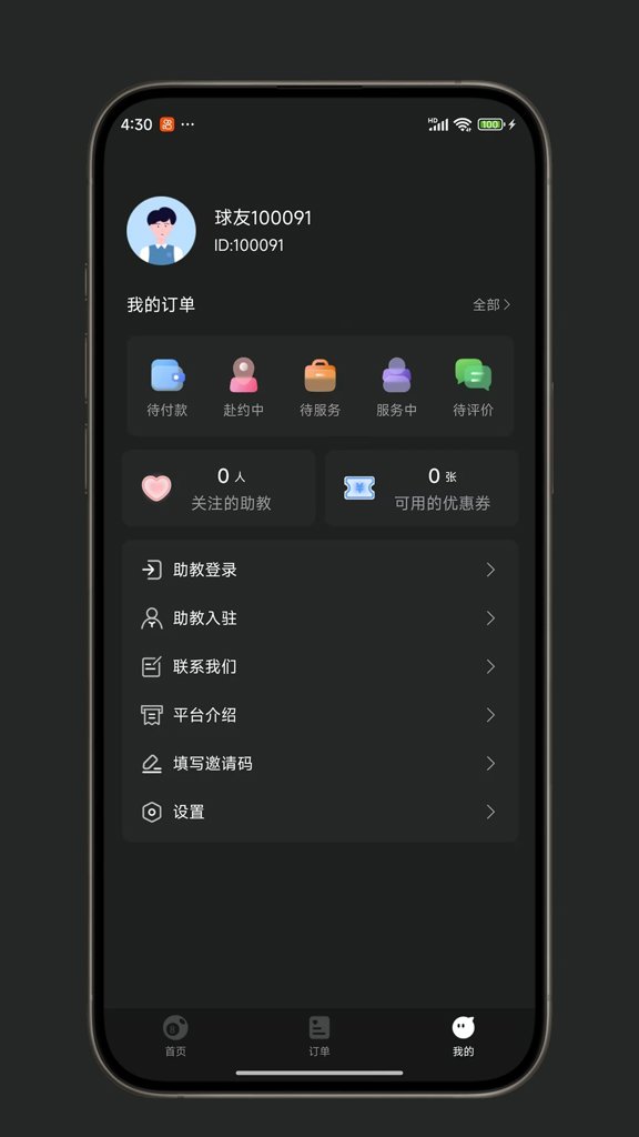 球遇Club 球遇Club