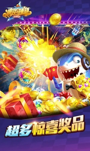 疯狂的捕鱼官方版本(2)