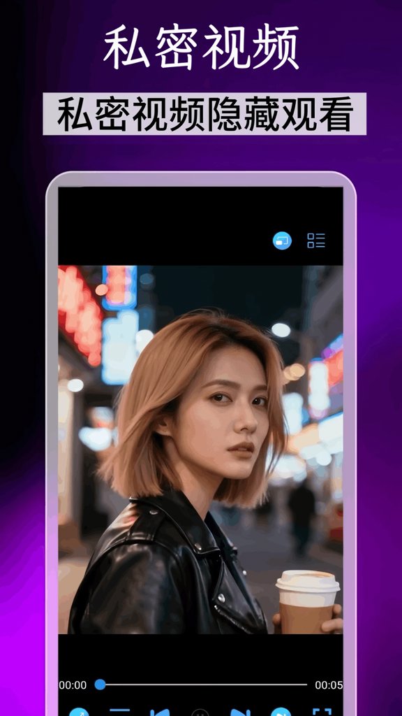 蓝果影视播放器(3)