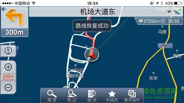 广汽丰田雷凌手机互联app(2)