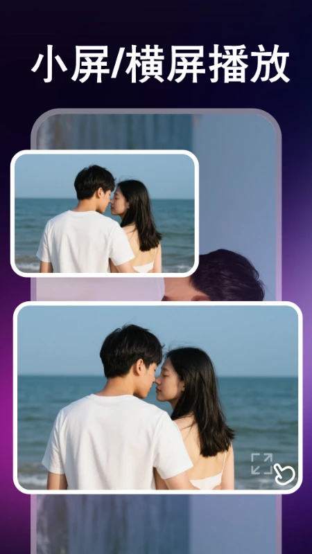 免费影片高清播放器(3)