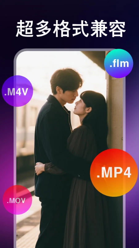 免费影片高清播放器 免费影片高清播放器