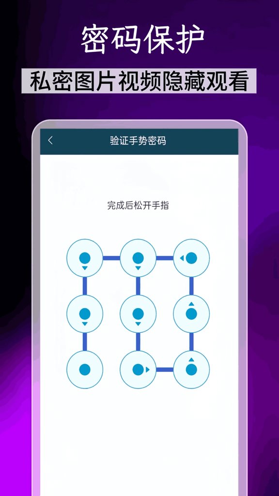 蓝果影视播放器(4)