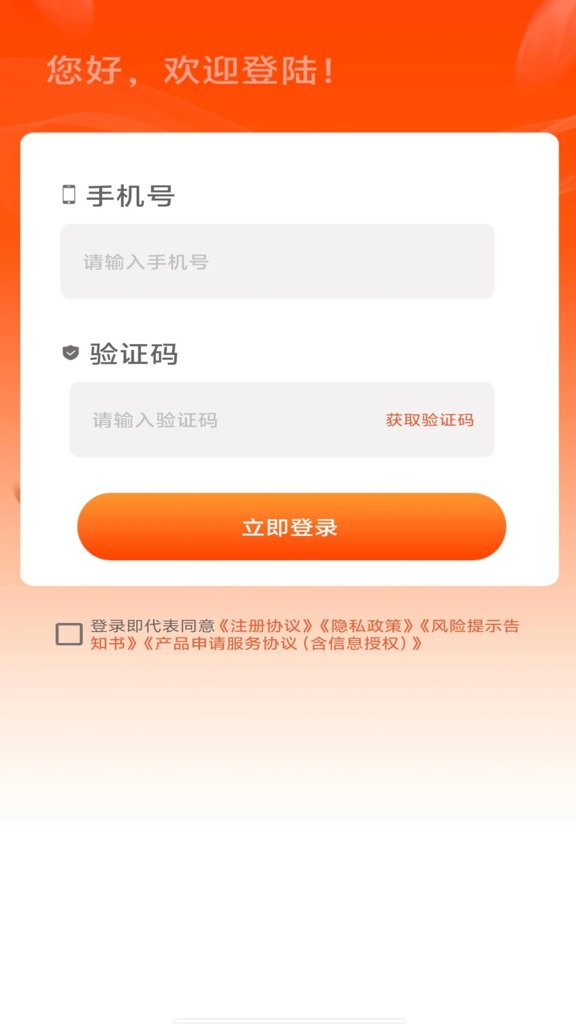 信用优品 信用优品