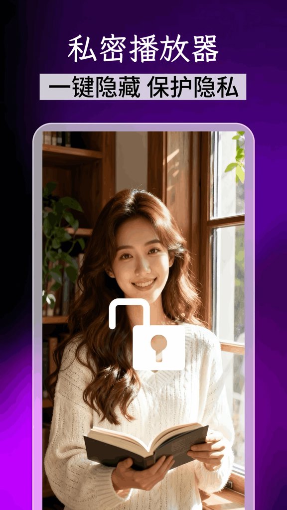 蓝果影视播放器(1)