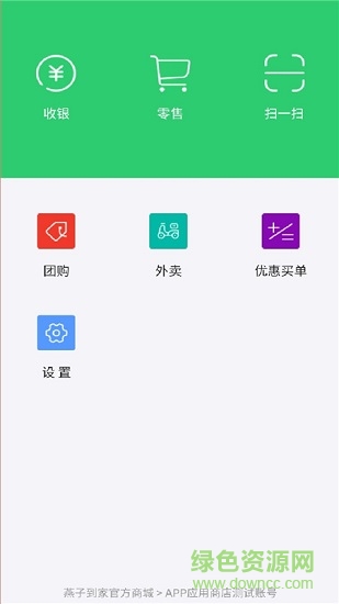 按摩到家技师版(1)