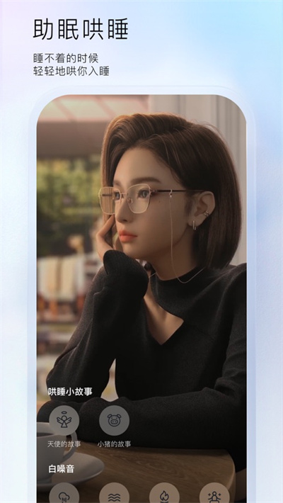 小侃星球苹果版(5)