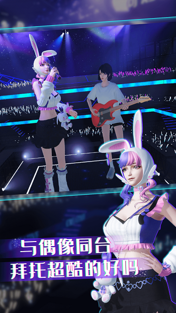 奇妙派对官方正版(3)