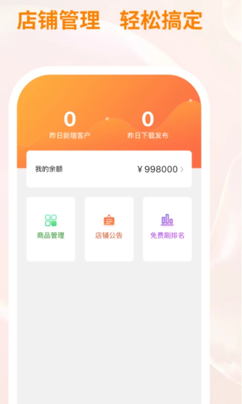 衣衫汇女装厂家版(1)