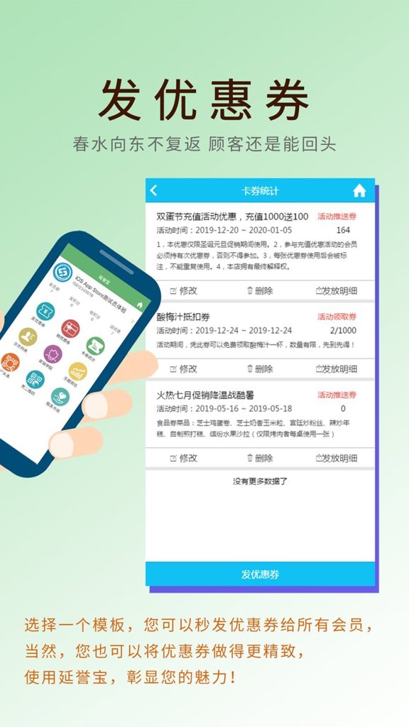 延誉宝app(2)