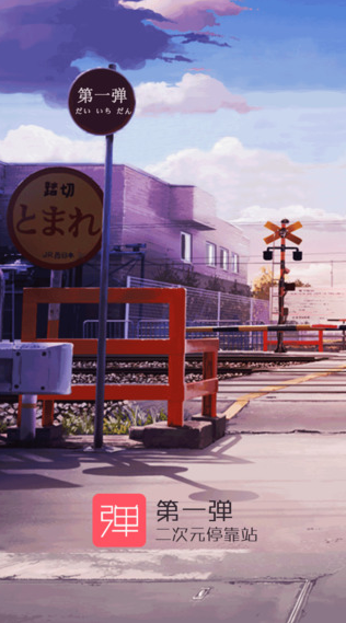 第一弹iphone版(4)