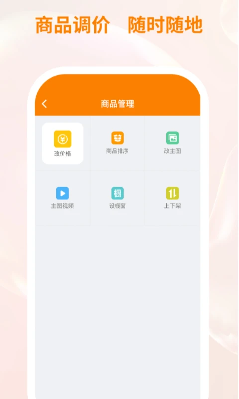 衣衫汇女装厂家版(2)
