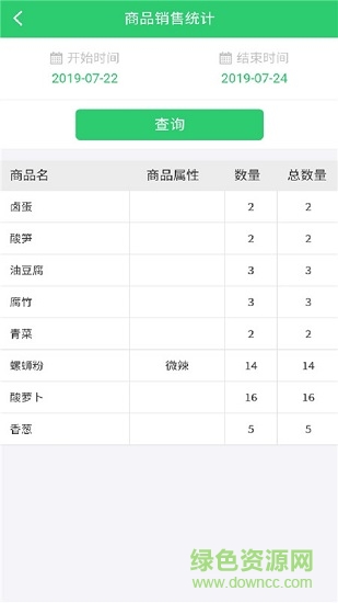 按摩到家技师版(3)