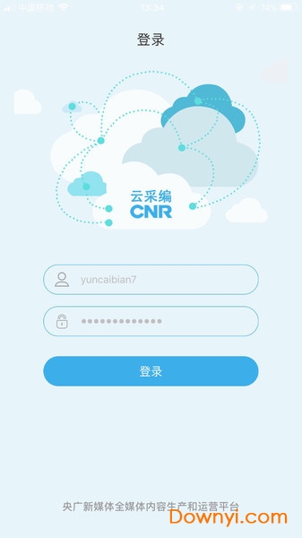 中国广播云采编(1)