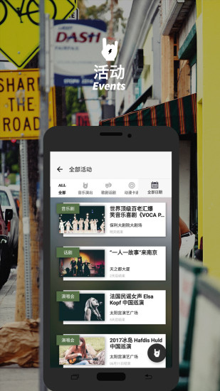 mars app(旅行app)(3)