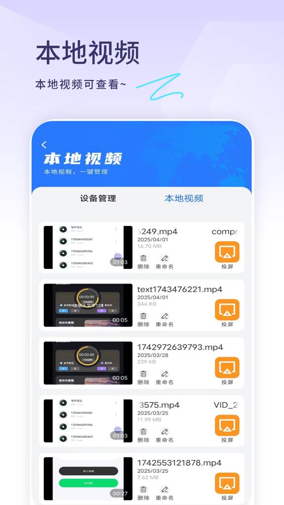 视频播放器加密(1)