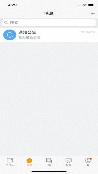 金银剑南外勤系统(1)