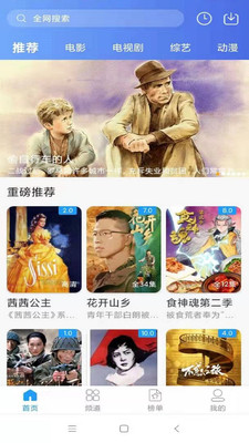 麻花影视大全(4)