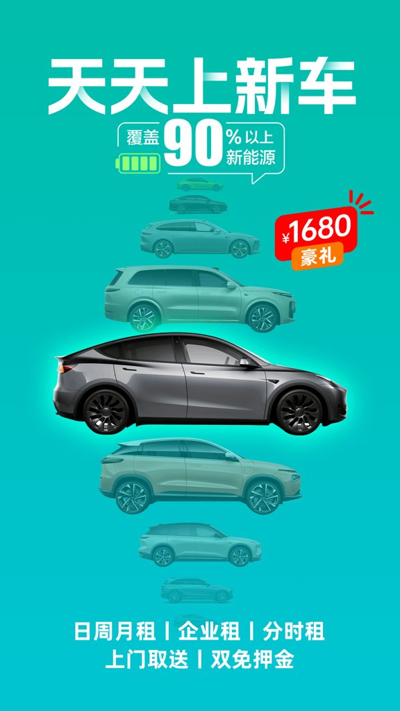 凹凸租车软件 凹凸租车软件