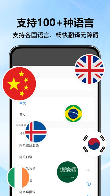 DeePAI简易翻译王(5)