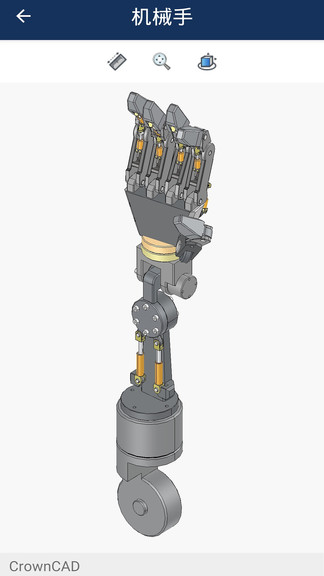 crowncad云上设计(4)