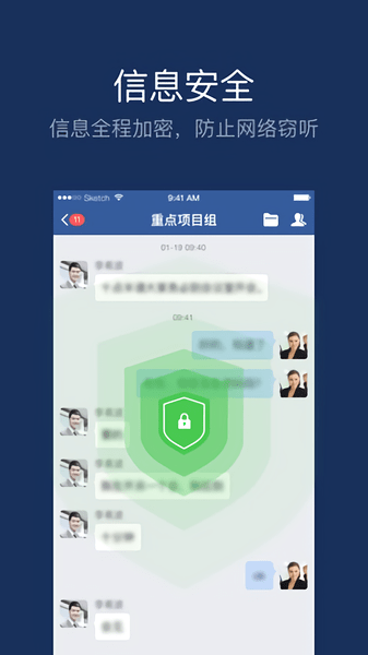 美团大象手机版(1)