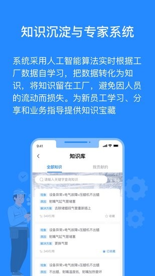 羚号工厂官方版(2)