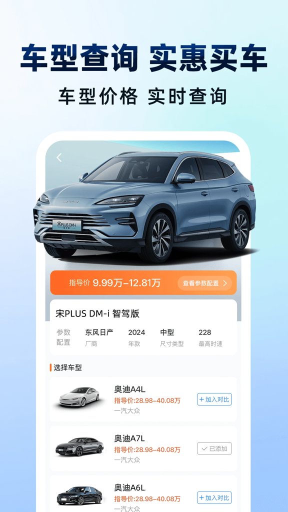 哈滴顺风车主(4)