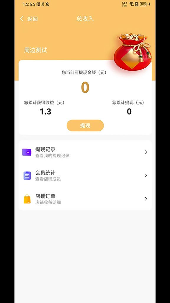 爱宠帮商家版 爱宠帮商家版