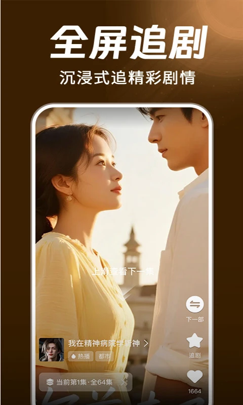 果番短剧免费(3)