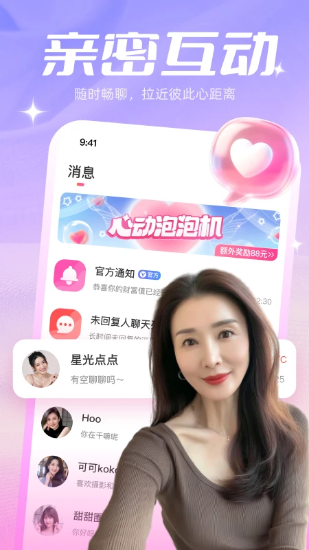 附近先遇 附近先遇