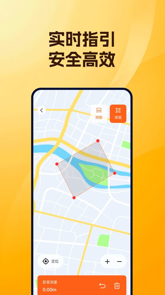 实时道路卫星导航(3)