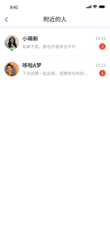 拉呱拉呱 拉呱拉呱