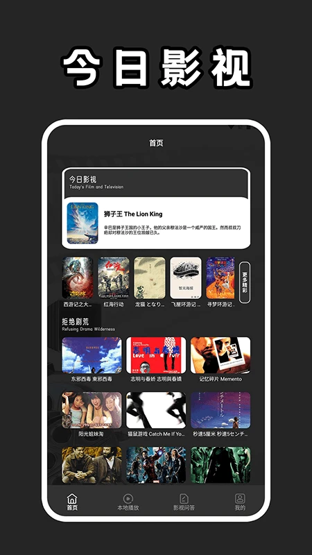 馒头影视播放器(1)